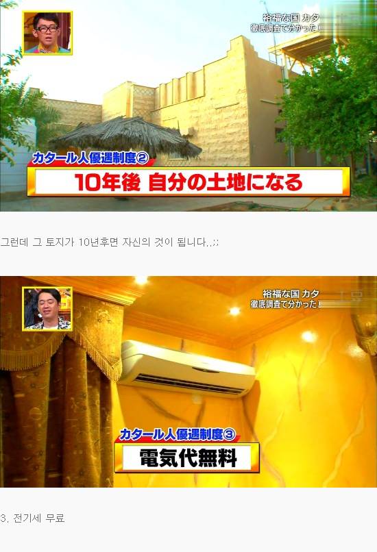 무조건 금수저로 태어날 수 있는 나라.jpg | 인스티즈