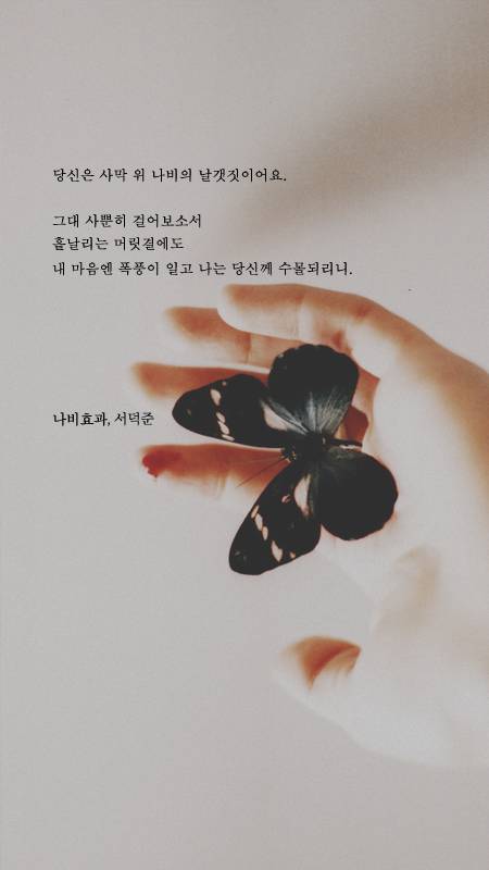 서덕준 시 모음 1 | 인스티즈