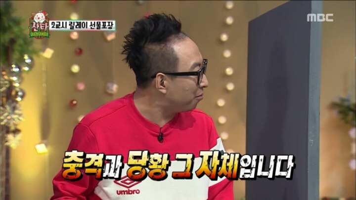 무한도전 릴레이 선물 포장 (feat. 액체괴물) | 인스티즈