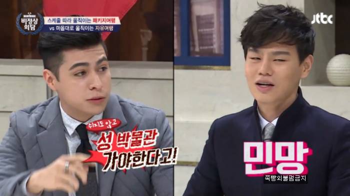 제주도 여행 중 커피를 2시간 동안 마신 서양인(?)에 욱한 왕심린! | 인스티즈