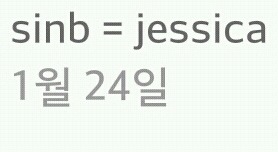 종종외국인들에게 제시카가 재데뷔한것으로 착각하게하는 여자친구 신비 | 인스티즈