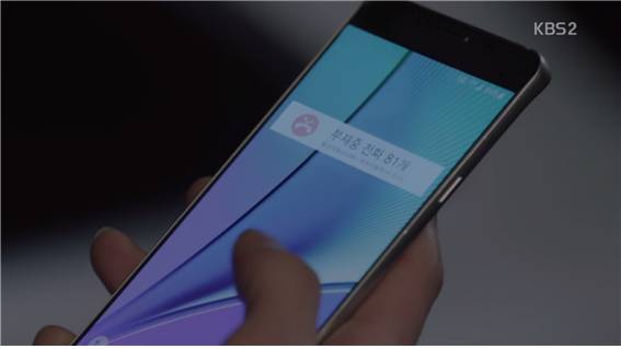 [드라마] 함부로 애틋하게 06화 (1) | 인스티즈