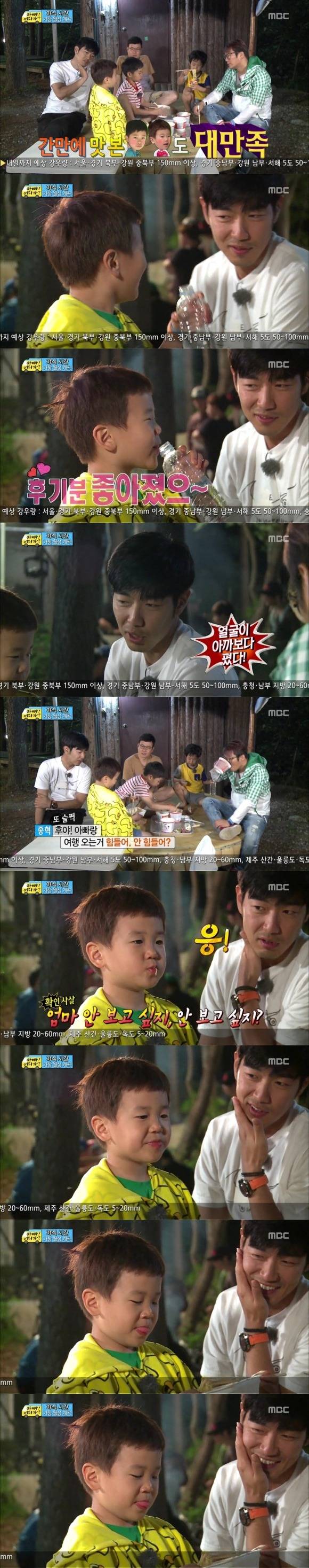 [아빠어디가] 어떻게 붙여놔도 캐미터지는 후네와 준수네 | 인스티즈