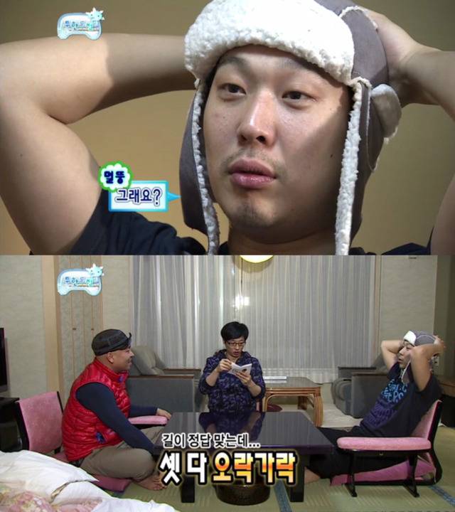 무한도전 오호츠크해 특집 킬링포인트 | 인스티즈