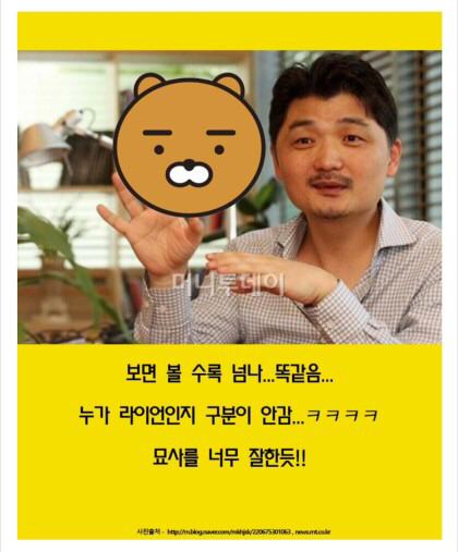 라이언 실제 모델 | 인스티즈