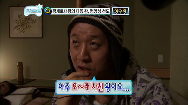 무한도전 오호츠크해 특집 킬링포인트 | 인스티즈