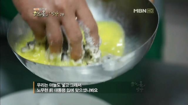 단골식당 사장님이 말하는 인간 노무현.jpg | 인스티즈