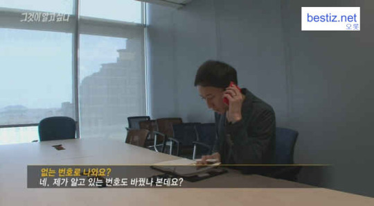 유령여직원이 된 여자연예인 | 인스티즈