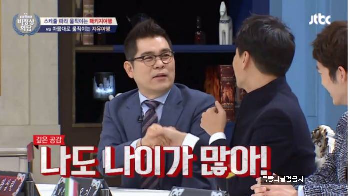 제주도 여행 중 커피를 2시간 동안 마신 서양인(?)에 욱한 왕심린! | 인스티즈