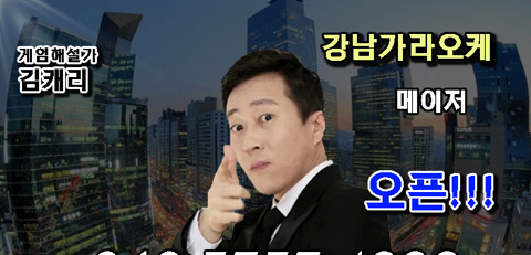 김캐리 가라오케 실장됨 (feat.그남들의 성매매 실태) | 인스티즈