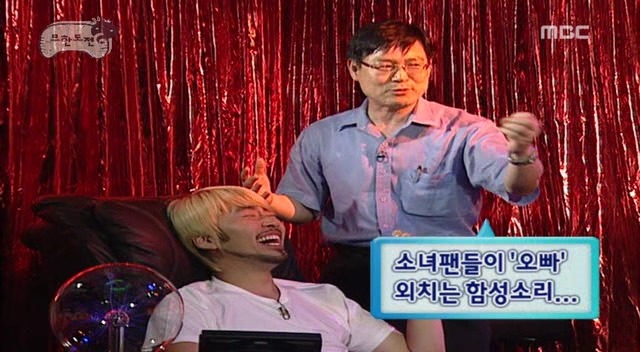 [무한도전] 엄마가 돈가스 먹자고 해서 갔는데.. 절 속였어요 | 인스티즈