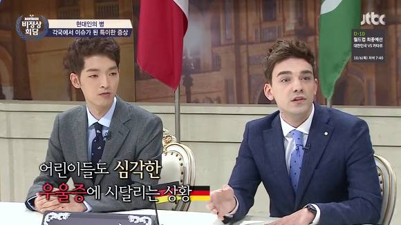 함부로 말하면 안되는 이유.jpg(데이터주의) | 인스티즈