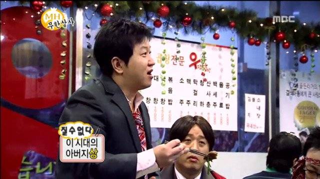 무한도전) 직원들한테 상주는 유재석.jpg | 인스티즈