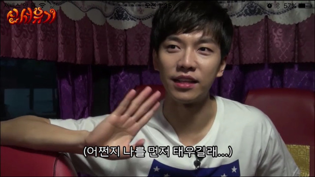 의외로 쎈 이승기ㅋㅋㅋㅋㅋㅋㅋㅋ | 인스티즈