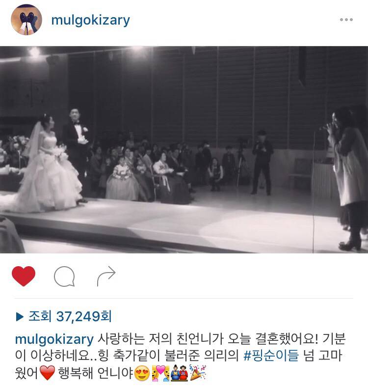 오늘자 친언니 결혼식간 에이핑크 초롱이 | 인스티즈