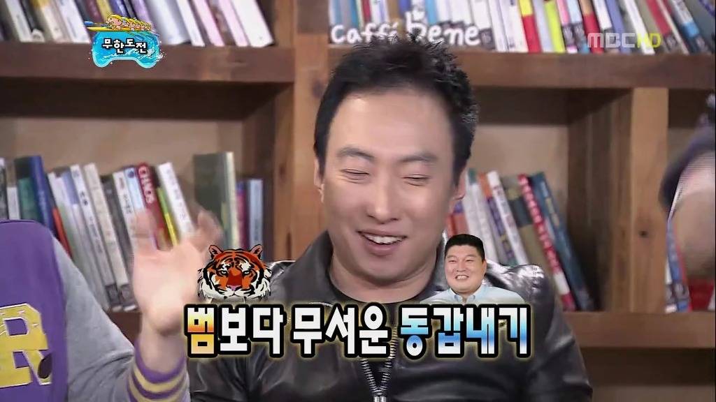 [무한도전] 친한 척 했다가 개털리는 무도멤버들 ㅋㅋㅋㅋㅋㅋㅋㅋㅋㅋㅋㅋㅋㅋㅋㅋ | 인스티즈
