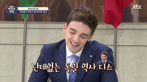 함부로 말하면 안되는 이유.jpg(데이터주의) | 인스티즈