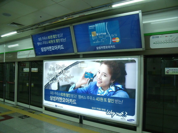 당연히 광고판인줄 알았던 지하철 스크린도어 광고판은 사실은 비상탈출 통로 | 인스티즈