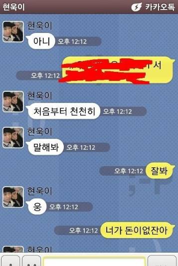 현욱이.jyp | 인스티즈