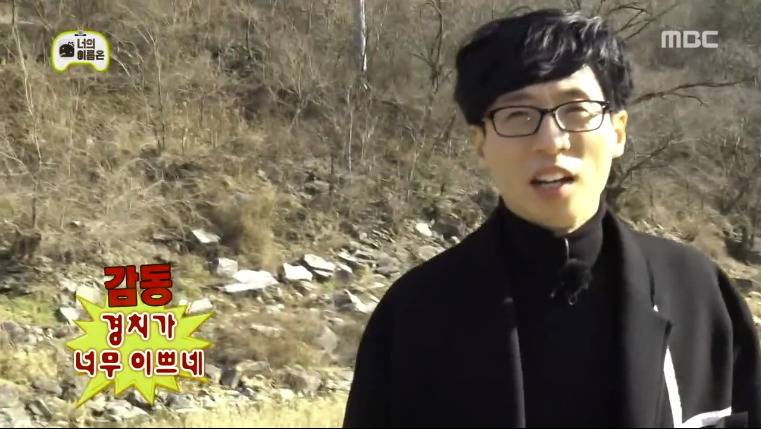 [무한도전] 김종민 1박2일의 부작용 ㅋㅋㅋ.jpg | 인스티즈