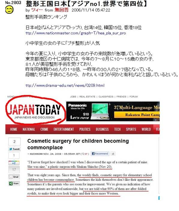 일본의 혐한 공식 | 인스티즈