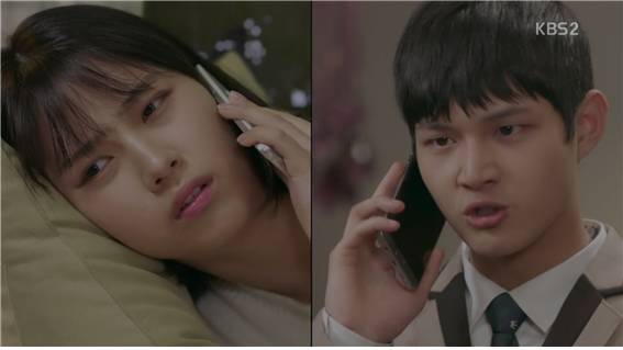 [드라마] 함부로 애틋하게 06화 (1) | 인스티즈