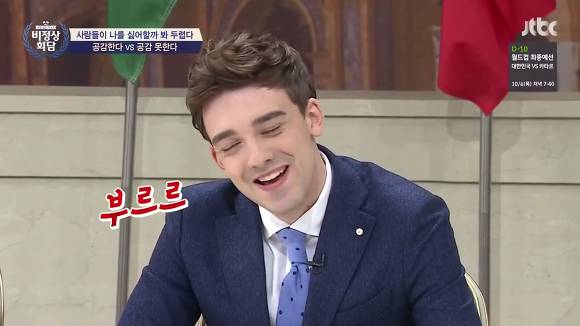 함부로 말하면 안되는 이유.jpg(데이터주의) | 인스티즈