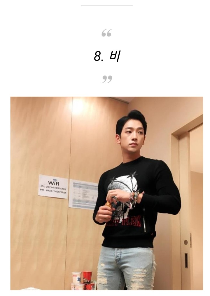 가난을 딛고 자수성가한 연예인들 | 인스티즈