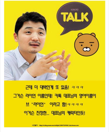 라이언 실제 모델 | 인스티즈
