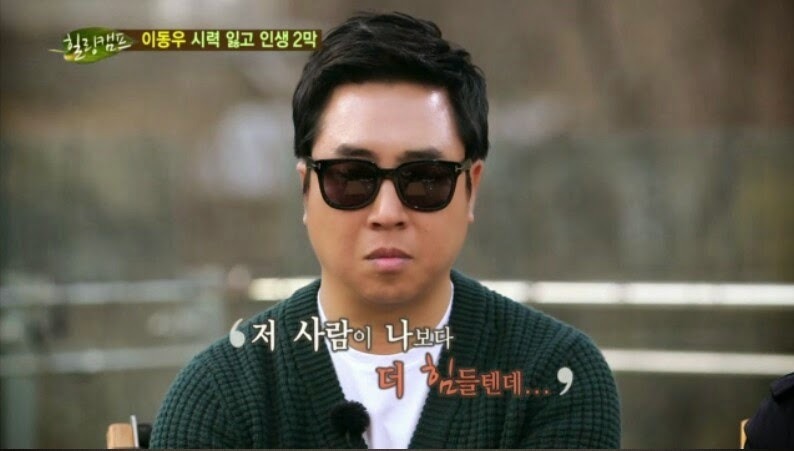 개그맨 이동우의 부인 | 인스티즈