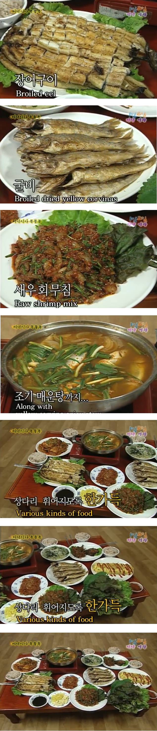 [위꼴주의] 1박2일 역대급 4대 밥상.jpg | 인스티즈