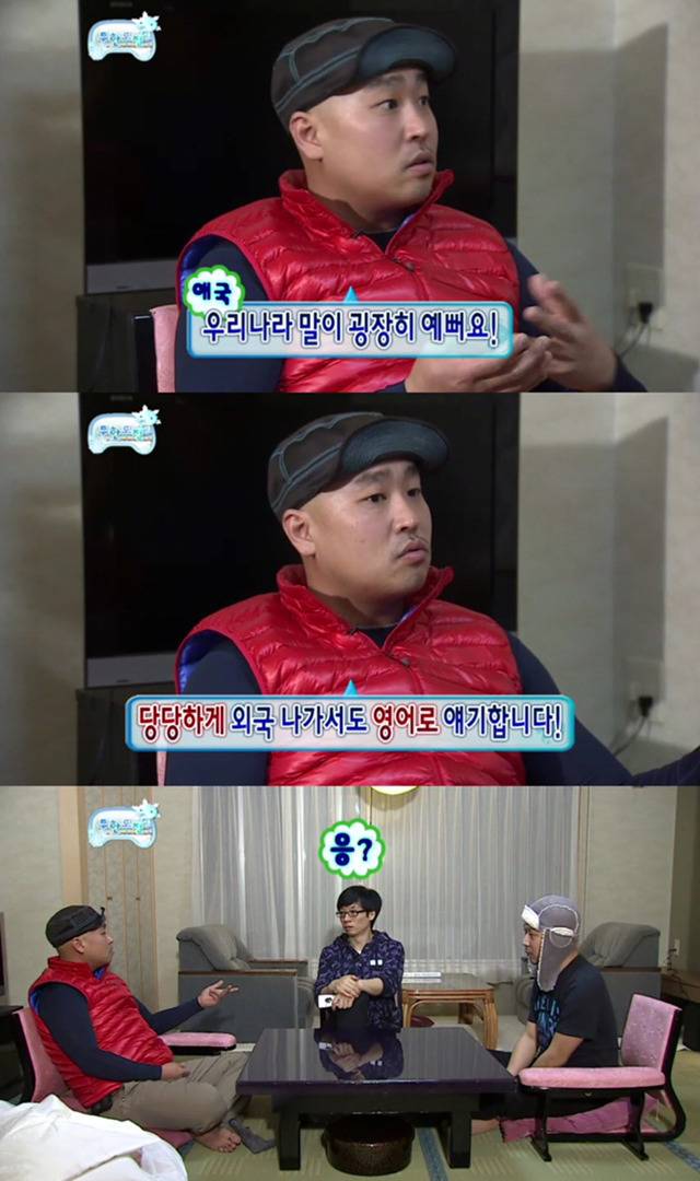 무한도전 오호츠크해 특집 킬링포인트 | 인스티즈