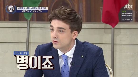 함부로 말하면 안되는 이유.jpg(데이터주의) | 인스티즈