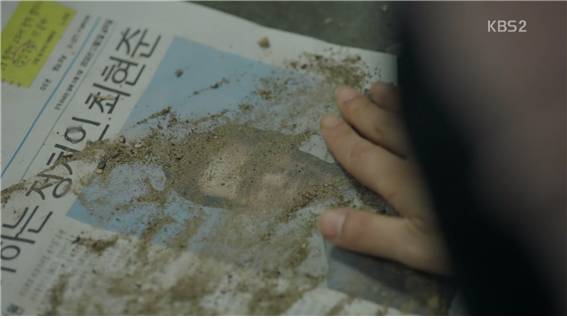 [드라마] 함부로 애틋하게 01화 (3) | 인스티즈