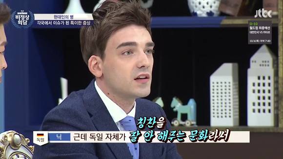 함부로 말하면 안되는 이유.jpg(데이터주의) | 인스티즈