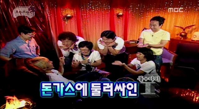 [무한도전] 엄마가 돈가스 먹자고 해서 갔는데.. 절 속였어요 | 인스티즈