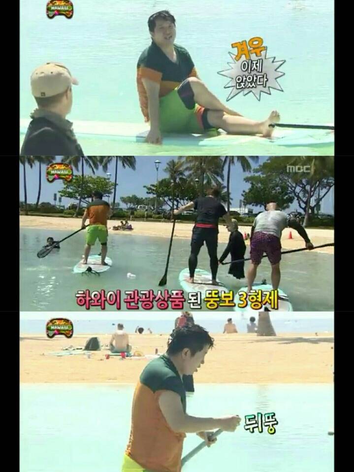 [무한도전] 몸 개그 에이스들 | 인스티즈