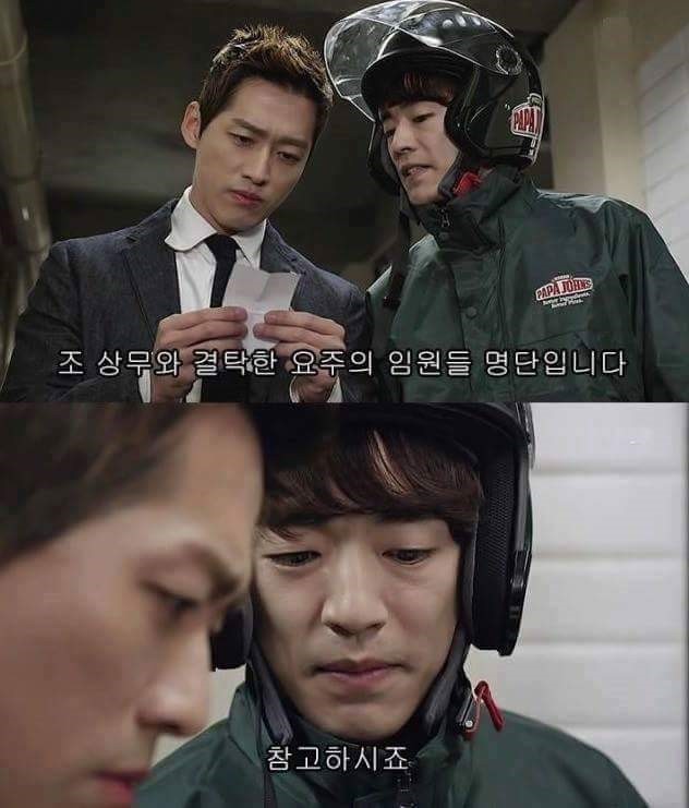 쌓인게 많았던 드라마 작가 | 인스티즈