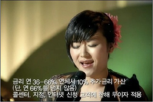 한때 우리나라에서 인기 많았던 사채광고.jpg | 인스티즈