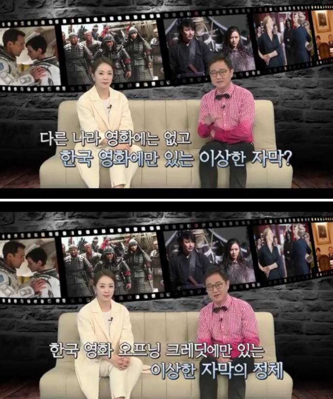 한국 영화 자막 특징 | 인스티즈