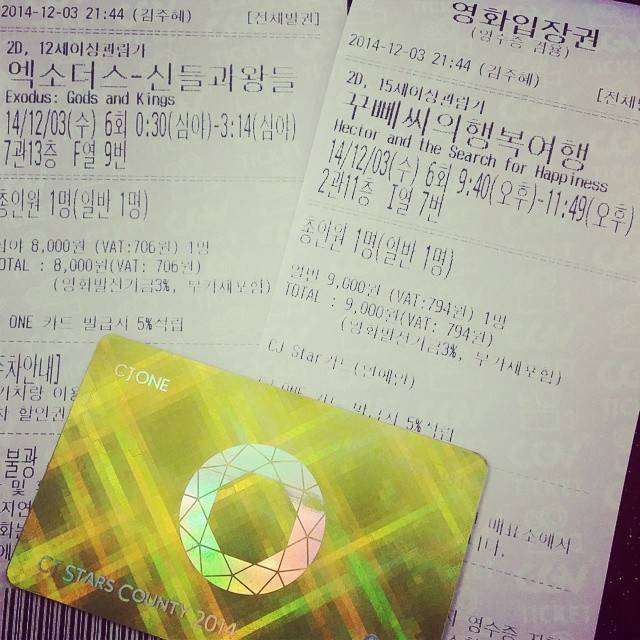 이제는 떠오르는 신흥귀족이 되어버린 연예인.jpg | 인스티즈