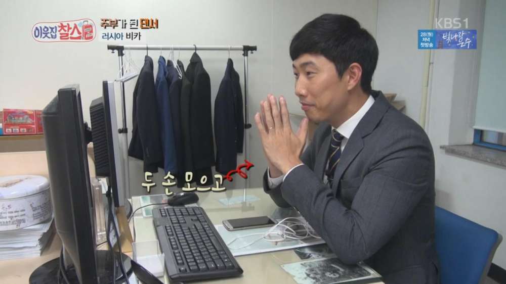 이웃집찰스에 나온 한국남자와 결혼한 러시아 여자 | 인스티즈