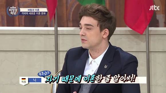 함부로 말하면 안되는 이유.jpg(데이터주의) | 인스티즈