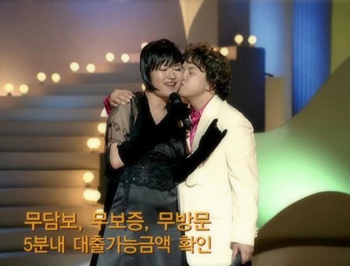 한때 우리나라에서 인기 많았던 사채광고.jpg | 인스티즈