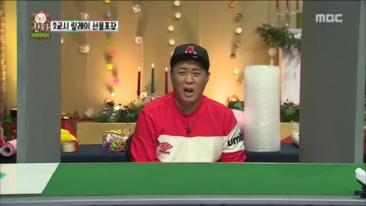 무한도전 릴레이 선물 포장 (feat. 액체괴물) | 인스티즈