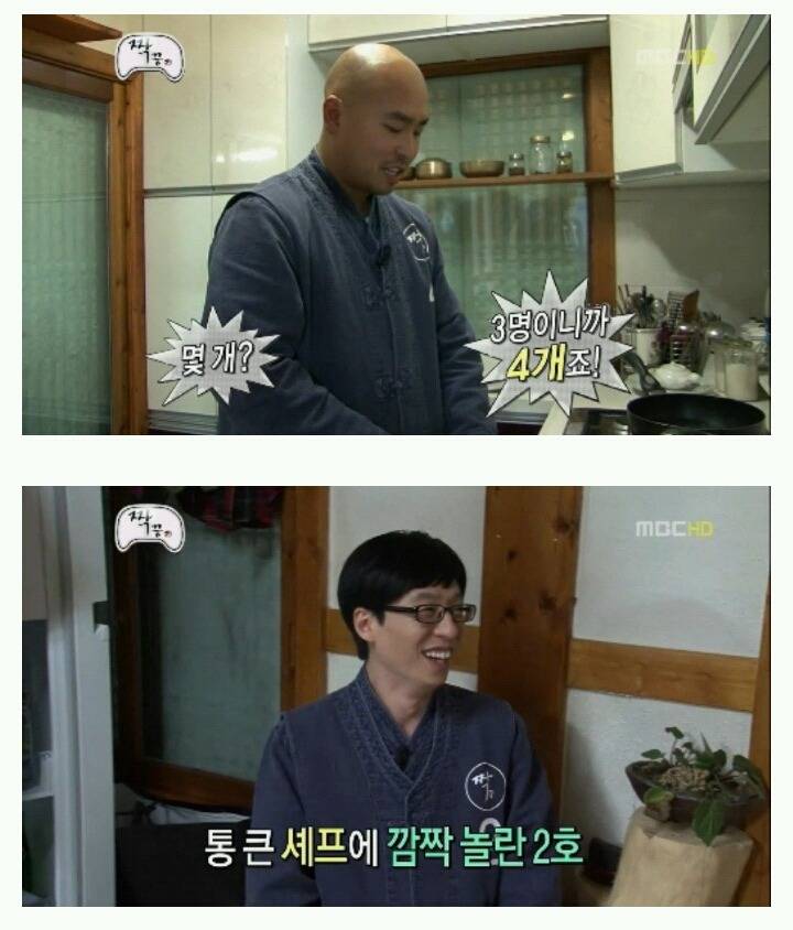 [무한도전] 우정촌에서 라면을 먹는 3남자 jpg | 인스티즈