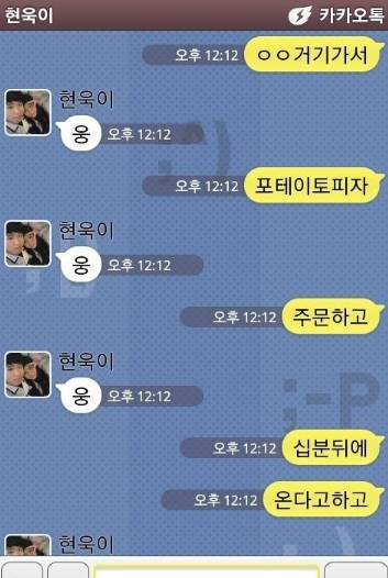 현욱이.jyp | 인스티즈