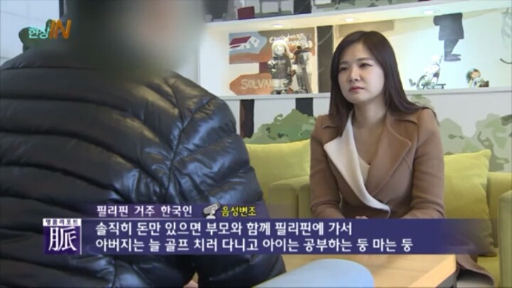 농어촌 기회균등선발 학생들이 학우들 사이에서 무시당할 동안 | 인스티즈