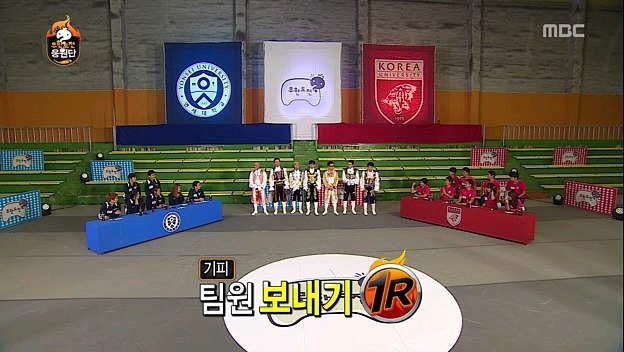 [무한도전] 연세대의 저주.jpg | 인스티즈