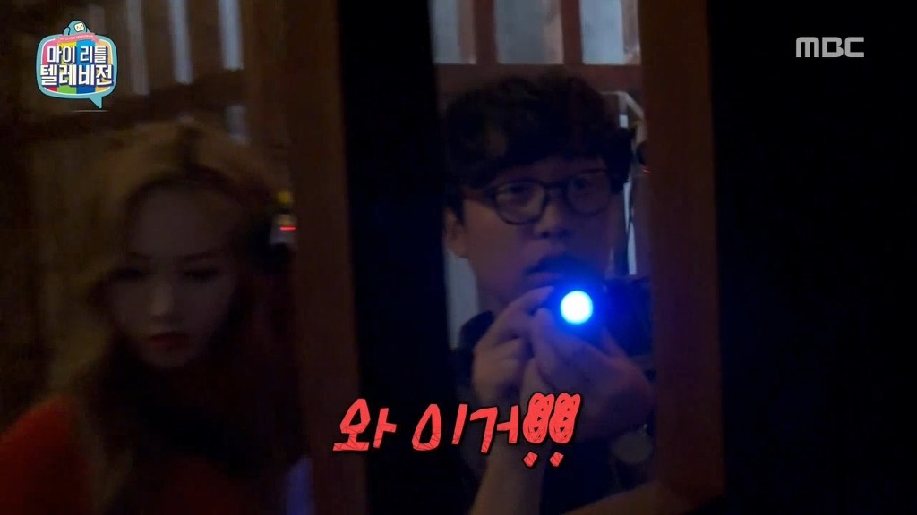 [마리텔] 이과인 데려와라 | 인스티즈